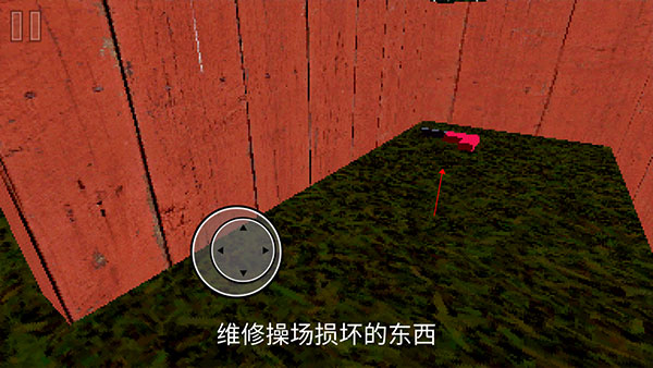 公园里的小孩截图2