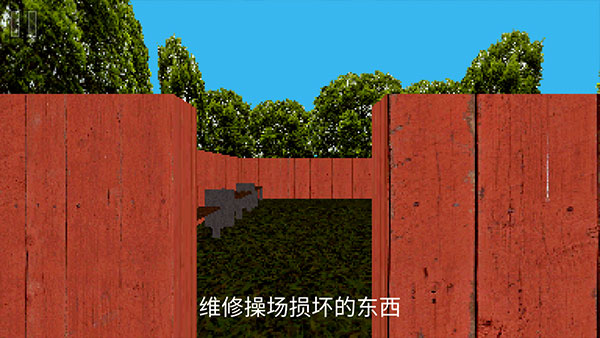 公园里的小孩截图3