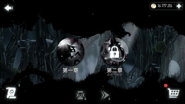 恶魔齿轮截图4