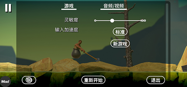掘地求升截图0
