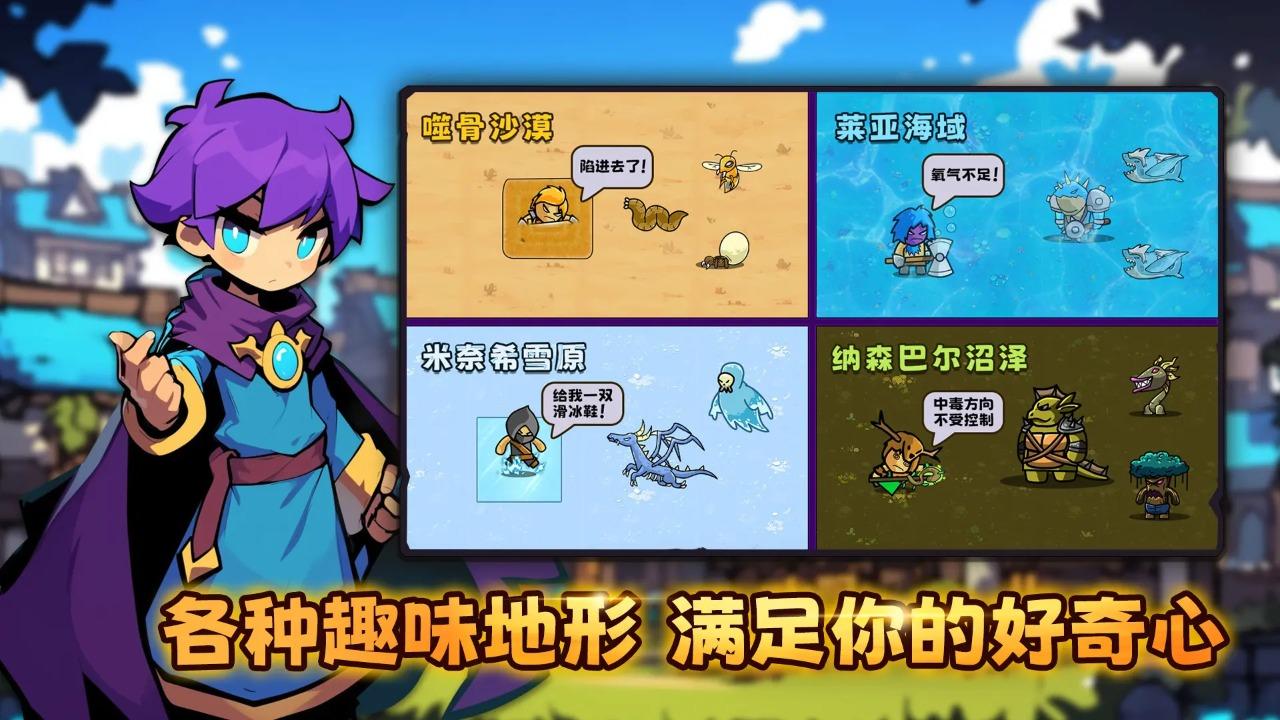 叛逆勇者截图0