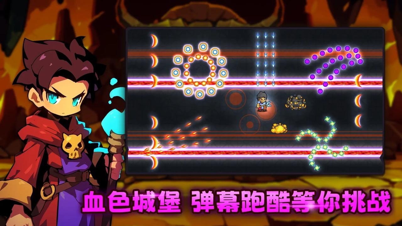 叛逆勇者截图1