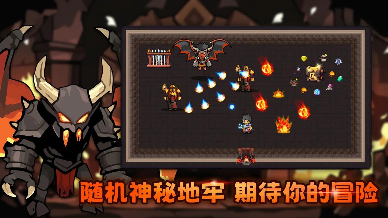 叛逆勇者截图2