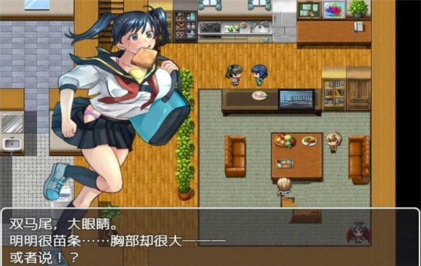 疏忽大意的妹妹截图0