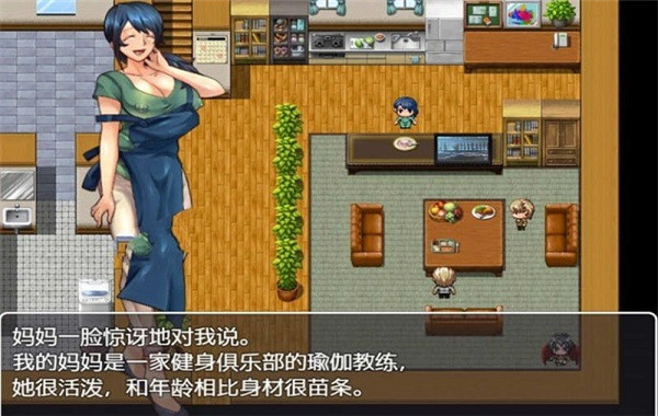 疏忽大意的妹妹截图1