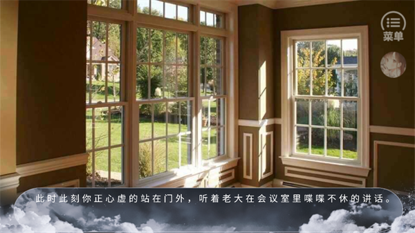 exo拯救黑童话截图2