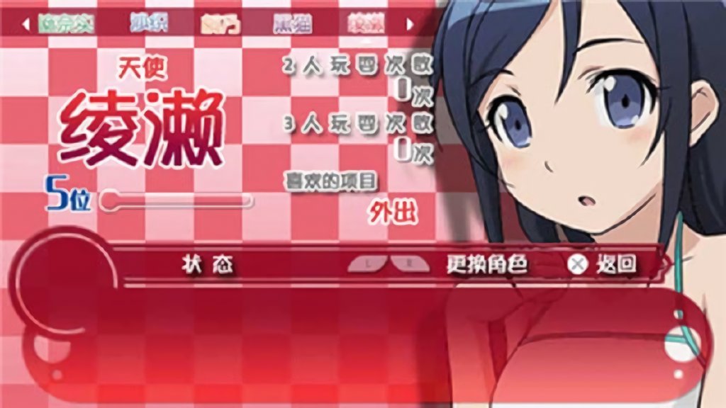 我的妹妹制造截图0