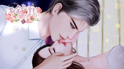 千金魔女日记截图1