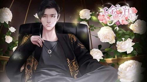 千金魔女日记截图2