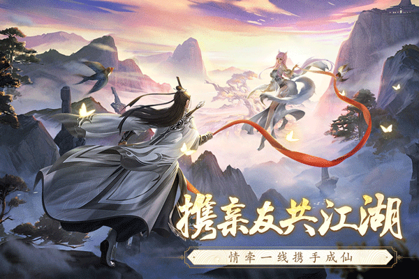 逆袭的仙王截图1