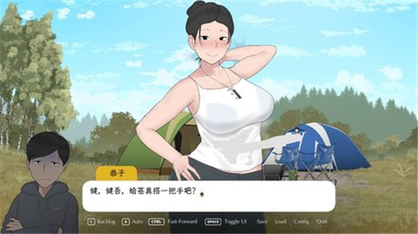 我和朋友陪妈妈去露营截图2