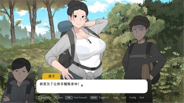 我和朋友陪妈妈去露营截图3