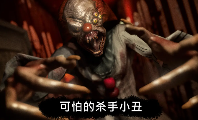 死亡公园1截图0