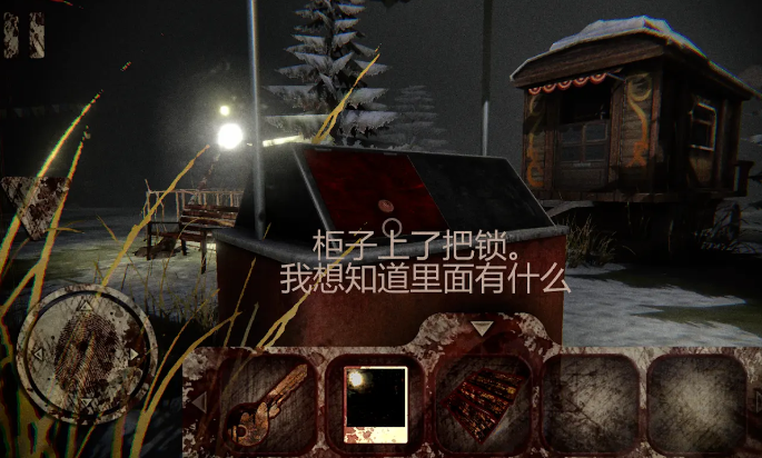 死亡公园1截图2