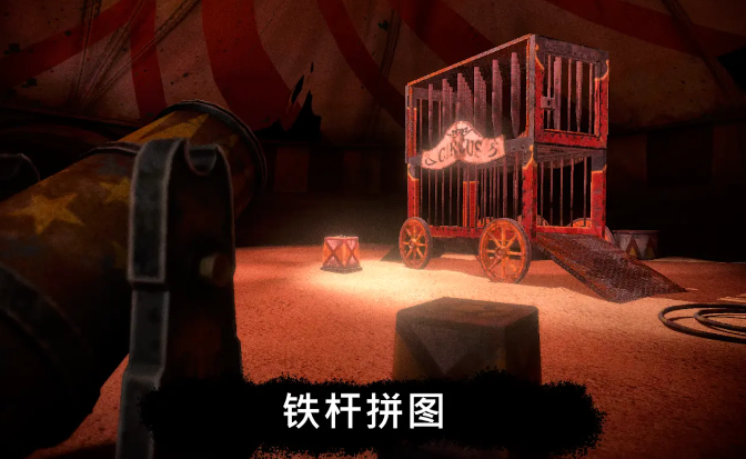 死亡公园1截图3