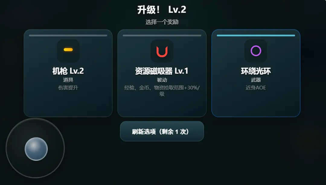 移动堡垒幸存者截图0