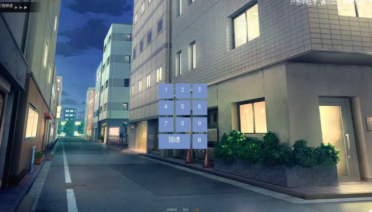 轮生截图0