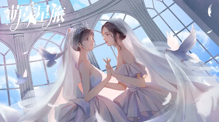 萌芽星旅萌芽星旅截图1