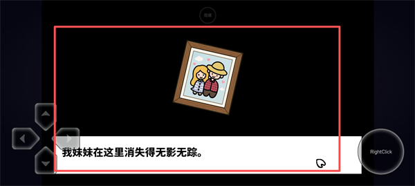 快乐小农场截图2