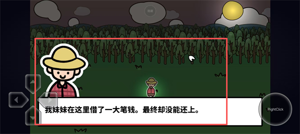 快乐小农场截图3