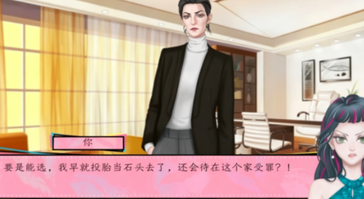 美妆新世界截图2