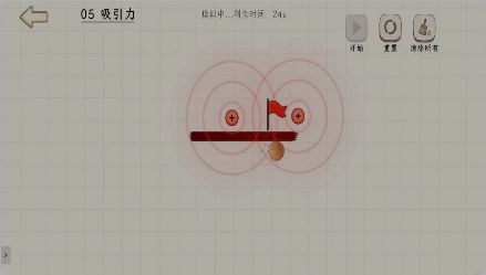 球球滚吧截图0