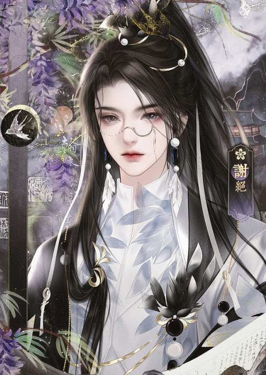 帝女裙下臣截图4