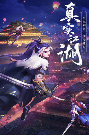 绝世武林截图0