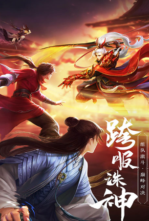 绝世武林截图1