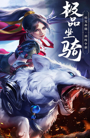 绝世武林截图2