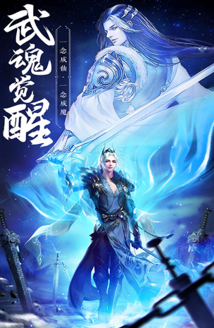 绝世武林截图3