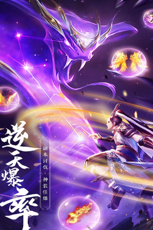 绝世武林截图4