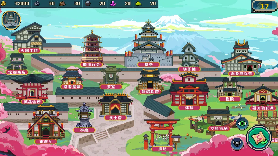 帝国传奇：像素英雄截图0