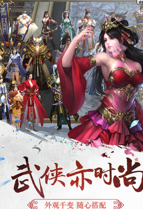 三剑豪截图1