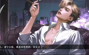 零和博弈截图1