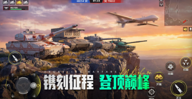 装甲前线截图3