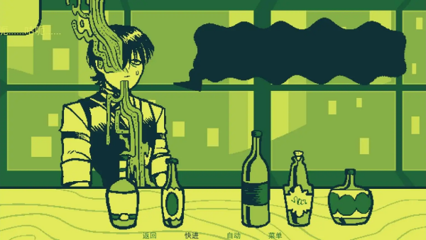 Mixology截图0