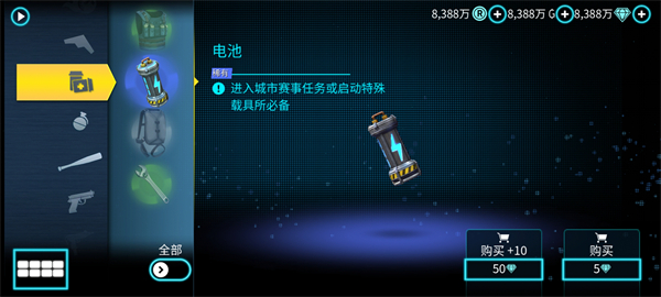孤胆车神维加斯中文版截图2