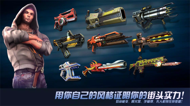 孤胆车神维加斯中文版截图3