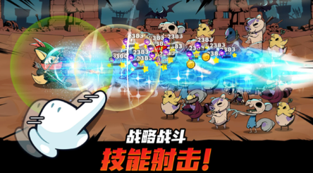 有尾的恶魔杀手截图0