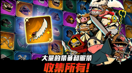有尾的恶魔杀手截图1