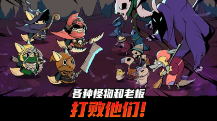 有尾的恶魔杀手截图2