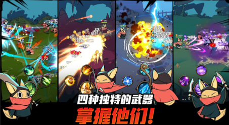 有尾的恶魔杀手截图3