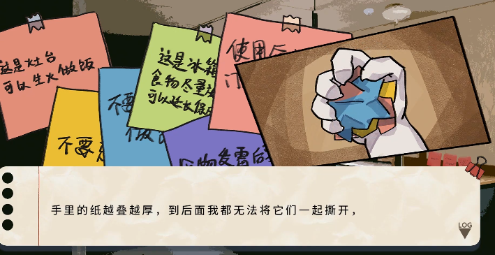 苍岬的回音截图0