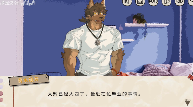 苍岬的回音截图1