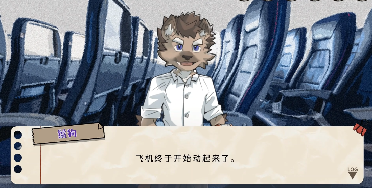 苍岬的回音截图2