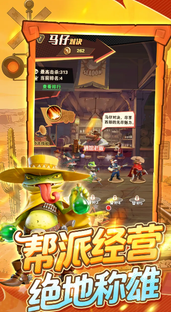 绝境猎人截图2