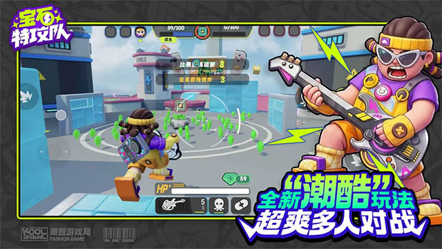 宝石特攻队截图3