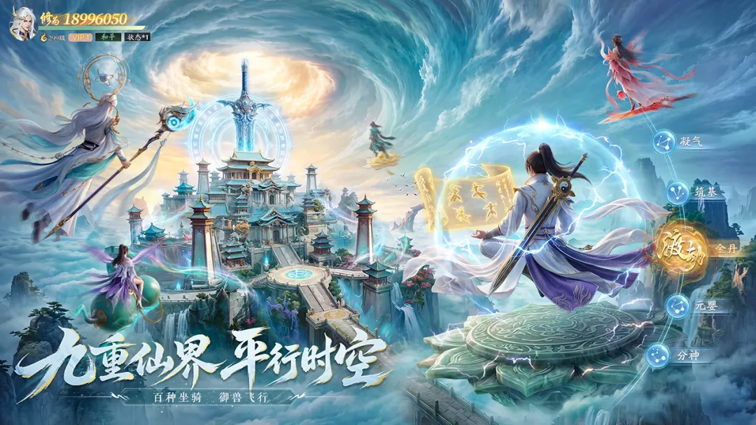 太古诛妖传截图2