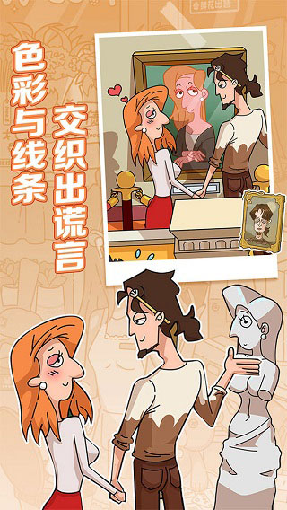 董小姐的十段恋爱截图0